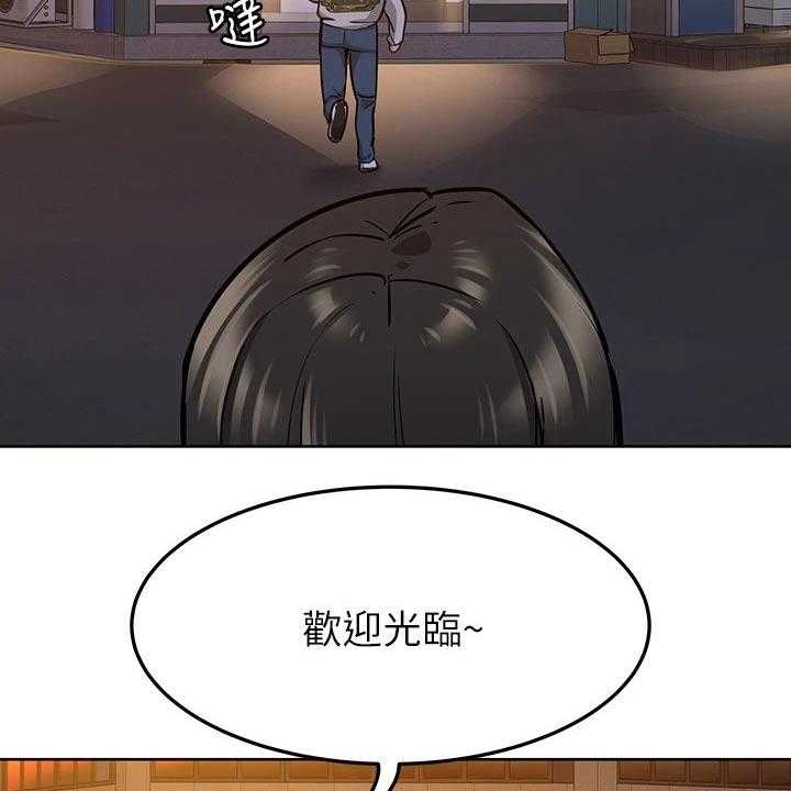 《绝对保密》漫画最新章节第23话 23_购买免费下拉式在线观看章节第【23】张图片