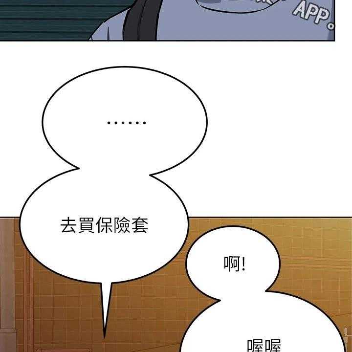 《绝对保密》漫画最新章节第23话 23_购买免费下拉式在线观看章节第【31】张图片