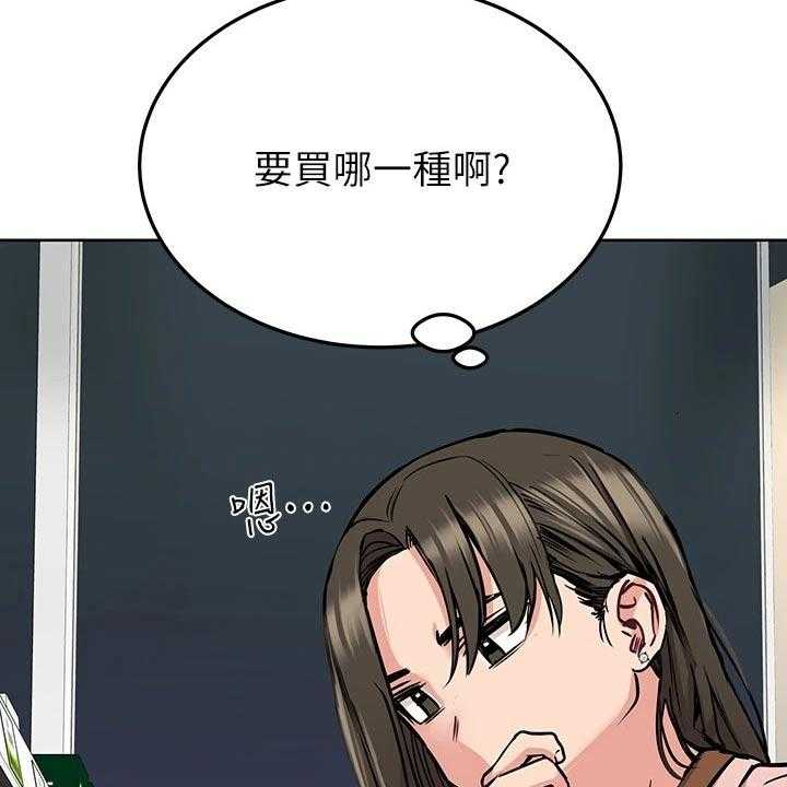 《绝对保密》漫画最新章节第23话 23_购买免费下拉式在线观看章节第【5】张图片