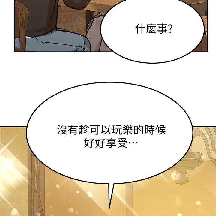 《绝对保密》漫画最新章节第22话 22_这一点免费下拉式在线观看章节第【20】张图片