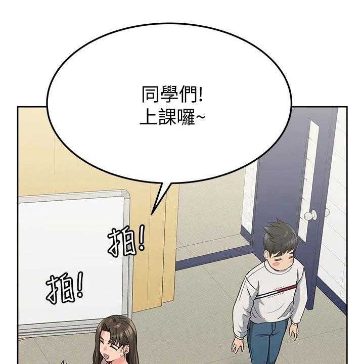 《绝对保密》漫画最新章节第21话 21_主题免费下拉式在线观看章节第【37】张图片