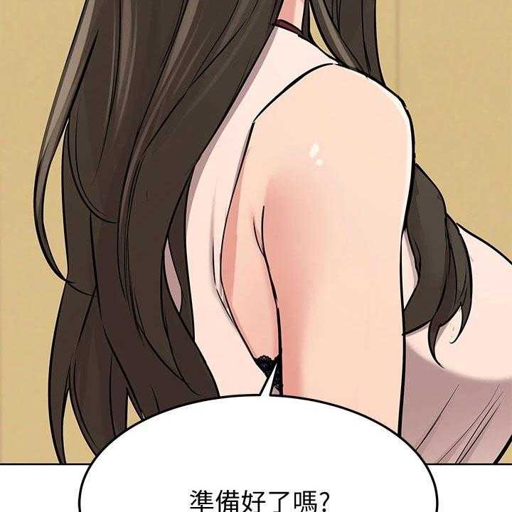 《绝对保密》漫画最新章节第21话 21_主题免费下拉式在线观看章节第【18】张图片