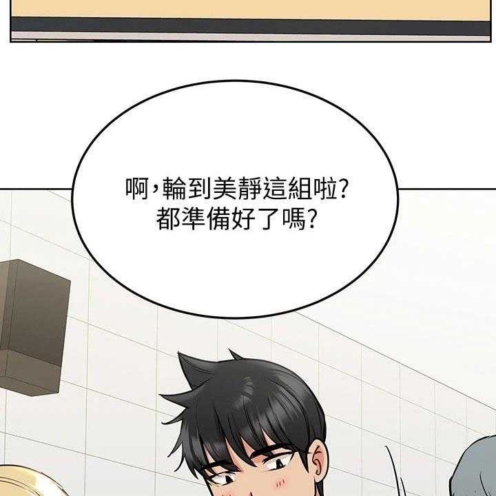 《绝对保密》漫画最新章节第21话 21_主题免费下拉式在线观看章节第【34】张图片