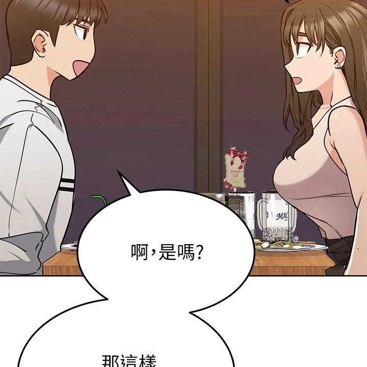 《绝对保密》漫画最新章节第21话 21_主题免费下拉式在线观看章节第【4】张图片