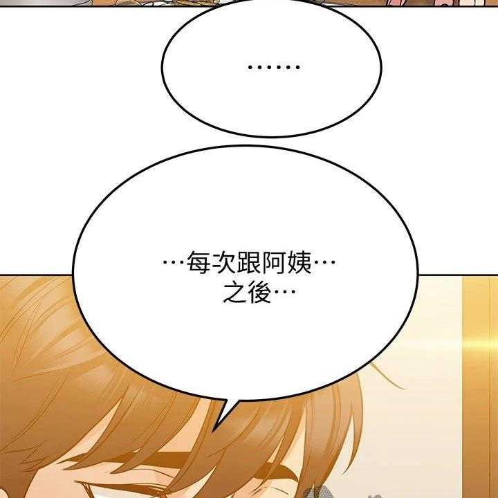 《绝对保密》漫画最新章节第21话 21_主题免费下拉式在线观看章节第【7】张图片