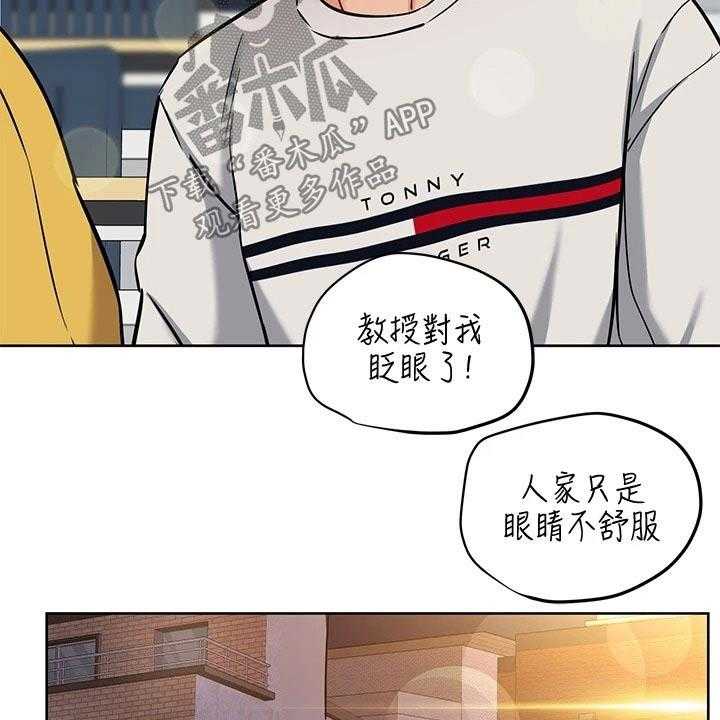 《绝对保密》漫画最新章节第21话 21_主题免费下拉式在线观看章节第【16】张图片