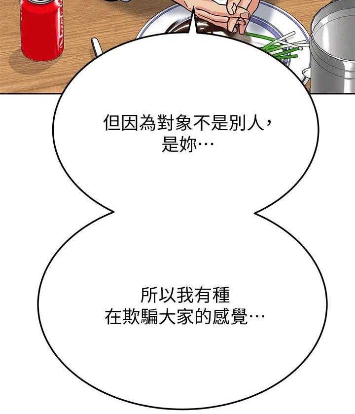 《绝对保密》漫画最新章节第21话 21_主题免费下拉式在线观看章节第【1】张图片