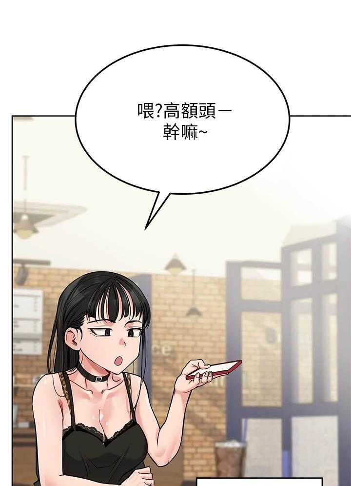 《绝对保密》漫画最新章节第18话 18_疑神疑鬼免费下拉式在线观看章节第【32】张图片