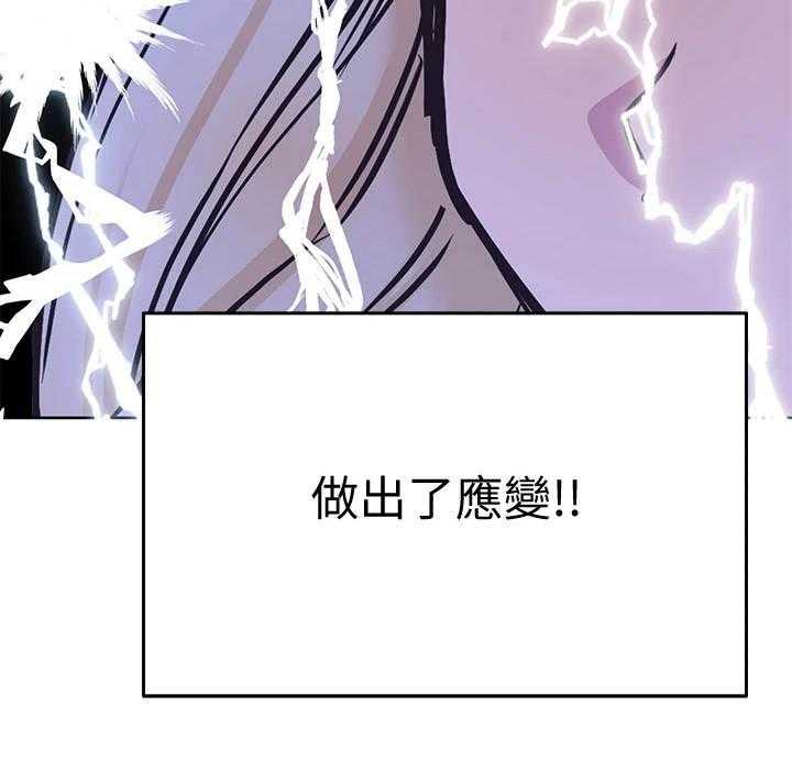 《绝对保密》漫画最新章节第18话 18_疑神疑鬼免费下拉式在线观看章节第【1】张图片