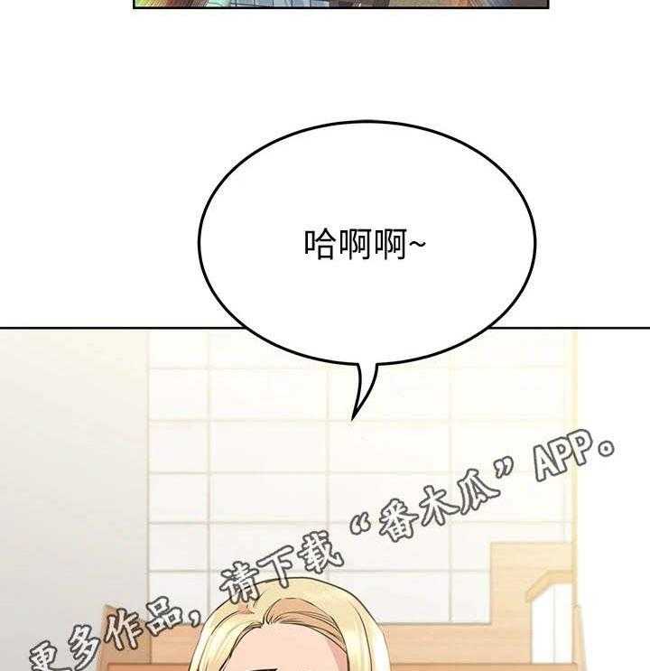 《绝对保密》漫画最新章节第17话 17_怪怪的免费下拉式在线观看章节第【14】张图片