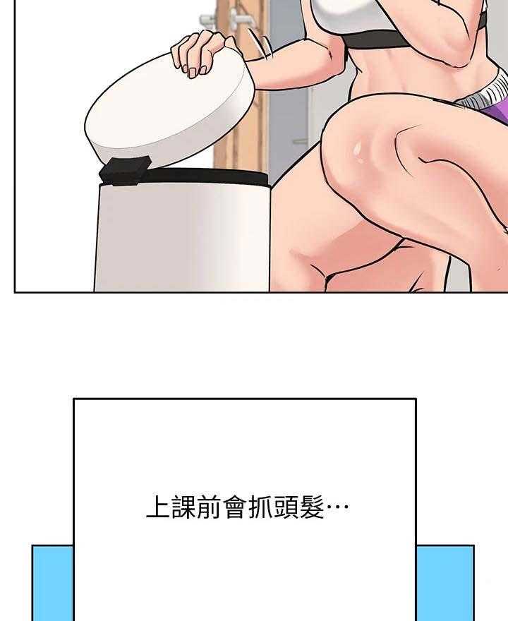 《绝对保密》漫画最新章节第17话 17_怪怪的免费下拉式在线观看章节第【5】张图片