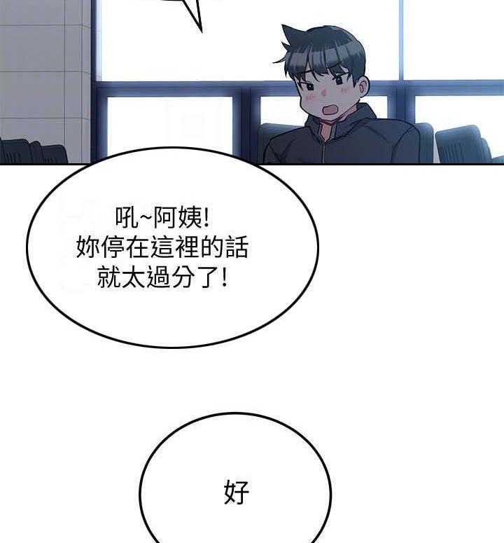 《绝对保密》漫画最新章节第16话 16_又撞见了免费下拉式在线观看章节第【6】张图片