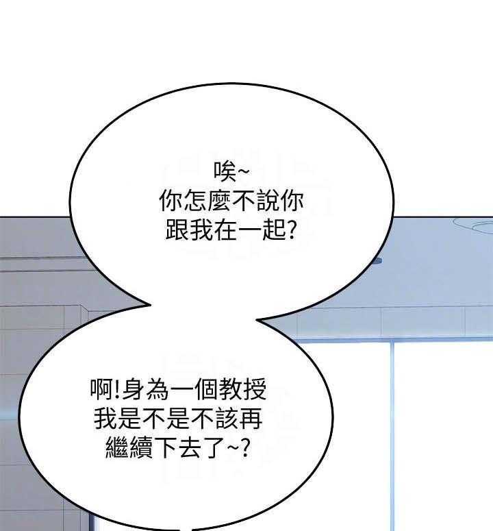 《绝对保密》漫画最新章节第16话 16_又撞见了免费下拉式在线观看章节第【7】张图片