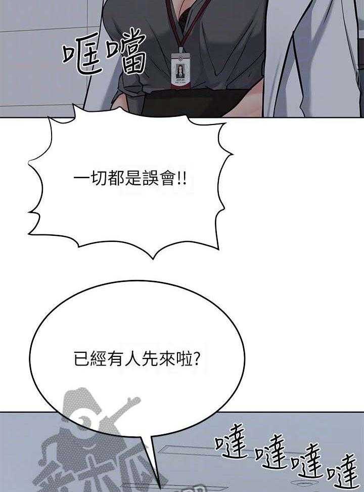 《绝对保密》漫画最新章节第16话 16_又撞见了免费下拉式在线观看章节第【11】张图片