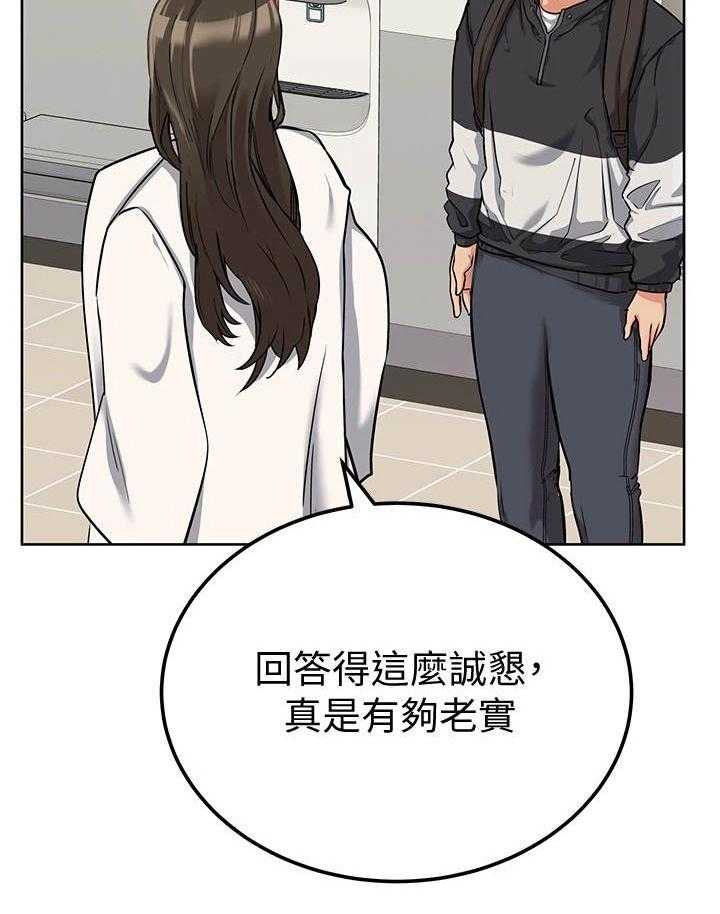 《绝对保密》漫画最新章节第15话 15_很老实免费下拉式在线观看章节第【19】张图片