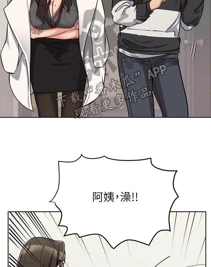 《绝对保密》漫画最新章节第15话 15_很老实免费下拉式在线观看章节第【30】张图片