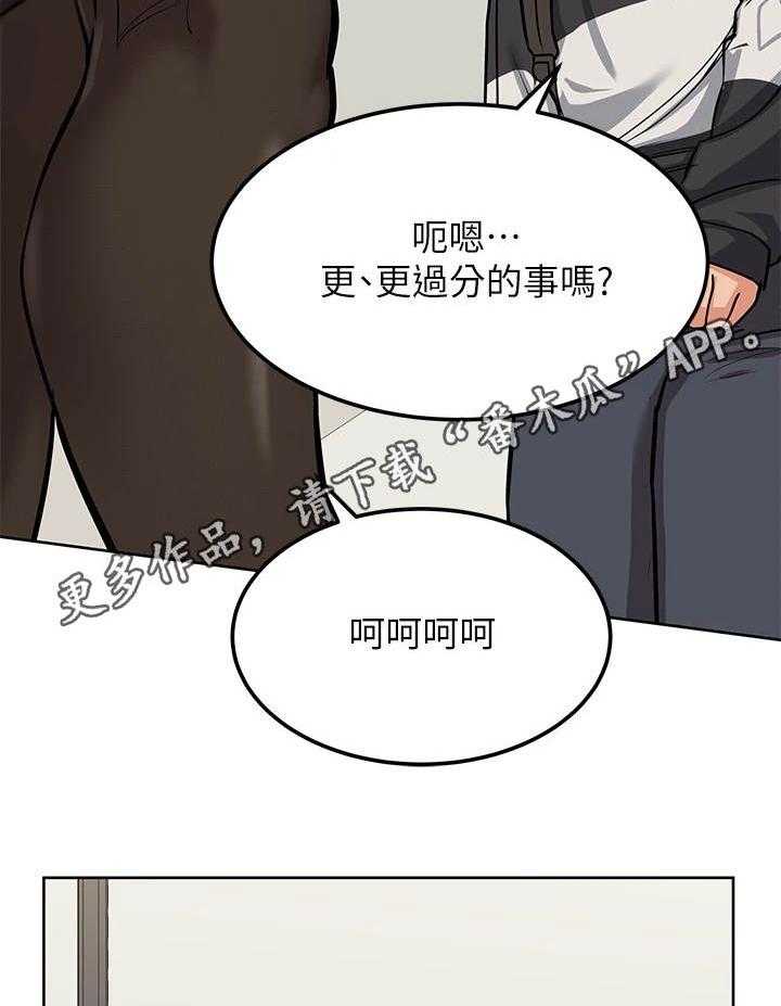 《绝对保密》漫画最新章节第15话 15_很老实免费下拉式在线观看章节第【24】张图片