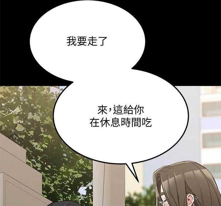 《绝对保密》漫画最新章节第15话 15_很老实免费下拉式在线观看章节第【45】张图片