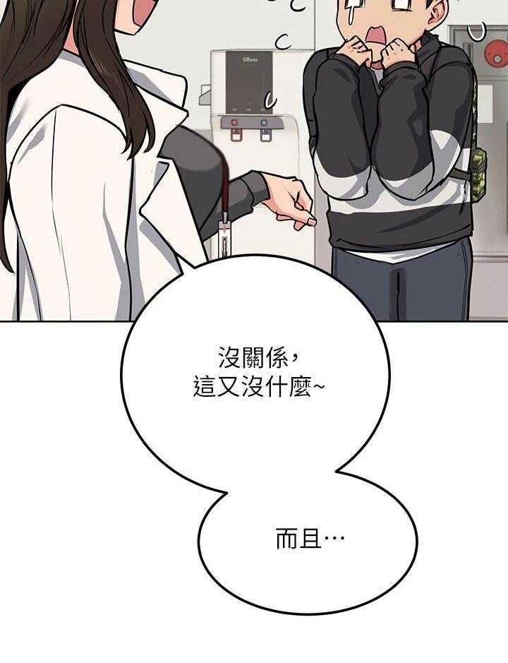 《绝对保密》漫画最新章节第15话 15_很老实免费下拉式在线观看章节第【26】张图片