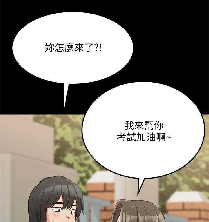 《绝对保密》漫画最新章节第15话 15_很老实免费下拉式在线观看章节第【51】张图片