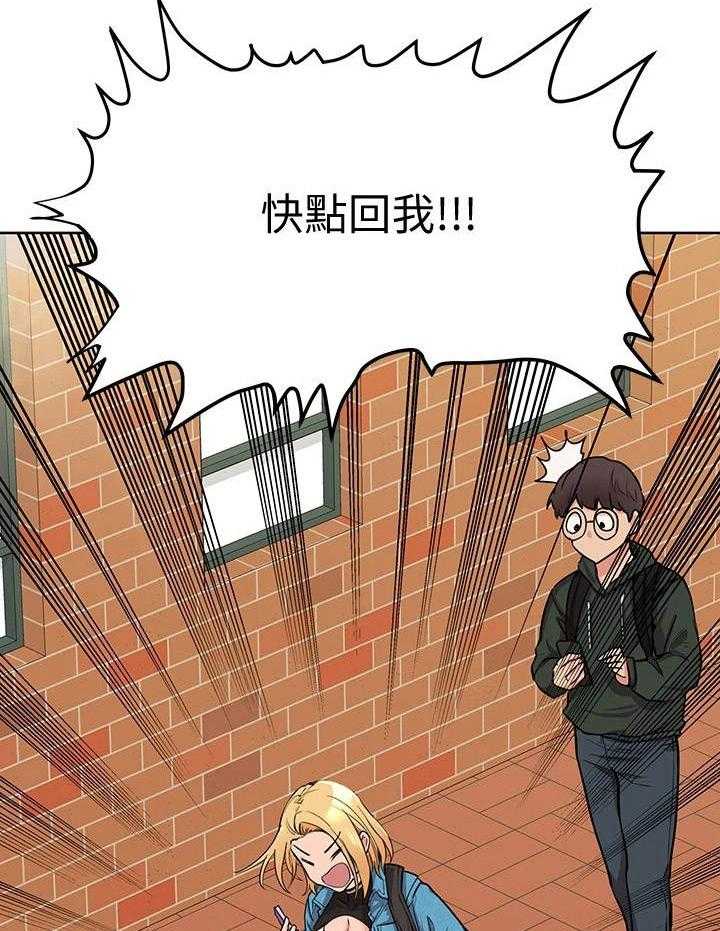 《绝对保密》漫画最新章节第15话 15_很老实免费下拉式在线观看章节第【4】张图片