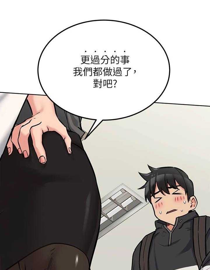 《绝对保密》漫画最新章节第15话 15_很老实免费下拉式在线观看章节第【25】张图片