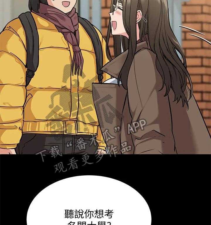 《绝对保密》漫画最新章节第15话 15_很老实免费下拉式在线观看章节第【50】张图片