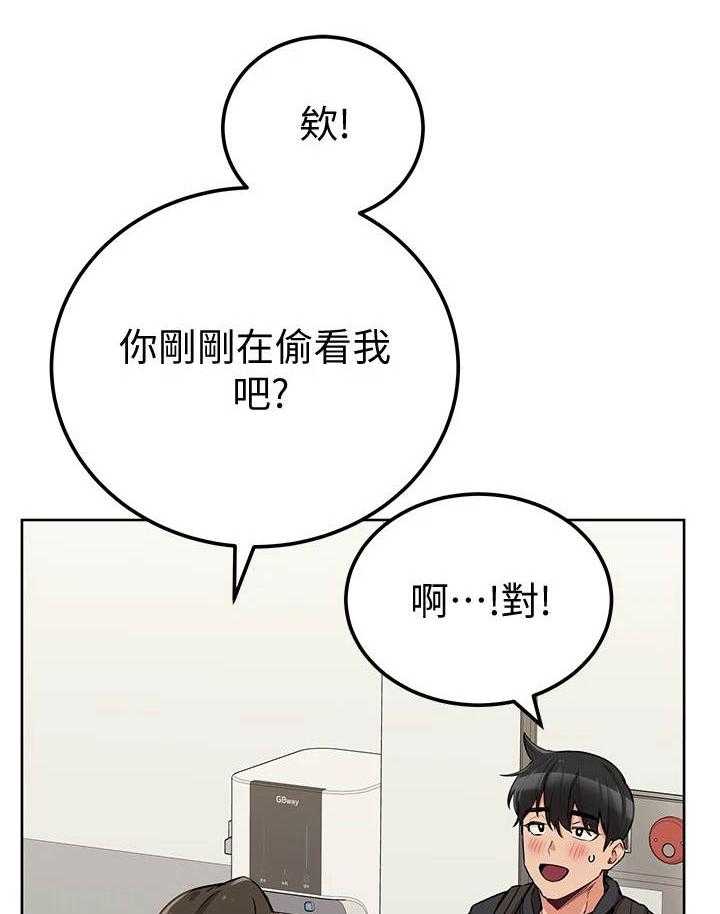 《绝对保密》漫画最新章节第15话 15_很老实免费下拉式在线观看章节第【20】张图片