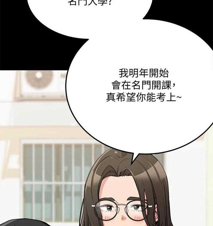 《绝对保密》漫画最新章节第15话 15_很老实免费下拉式在线观看章节第【49】张图片