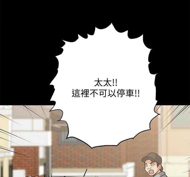 《绝对保密》漫画最新章节第15话 15_很老实免费下拉式在线观看章节第【47】张图片