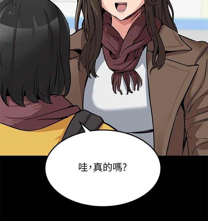 《绝对保密》漫画最新章节第15话 15_很老实免费下拉式在线观看章节第【48】张图片