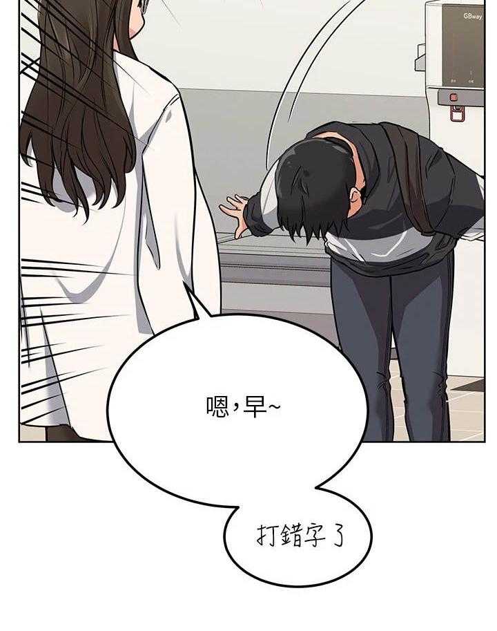 《绝对保密》漫画最新章节第15话 15_很老实免费下拉式在线观看章节第【29】张图片