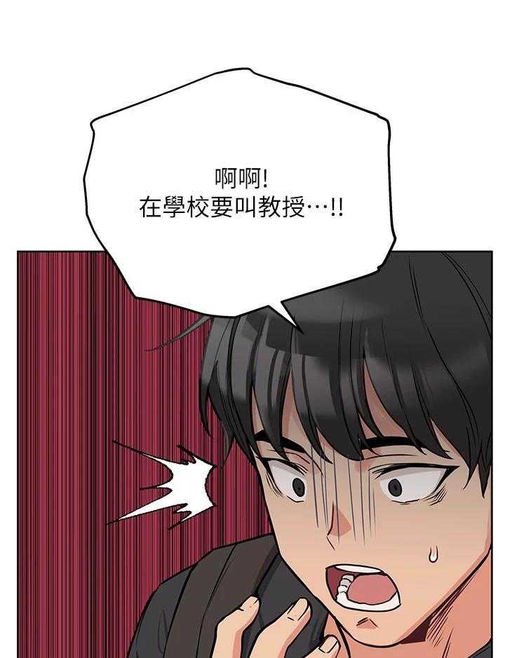 《绝对保密》漫画最新章节第15话 15_很老实免费下拉式在线观看章节第【28】张图片