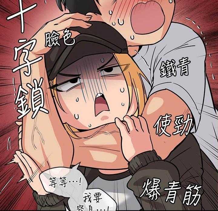 《绝对保密》漫画最新章节第14话 14_阿姨免费下拉式在线观看章节第【20】张图片