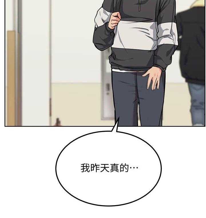 《绝对保密》漫画最新章节第14话 14_阿姨免费下拉式在线观看章节第【16】张图片