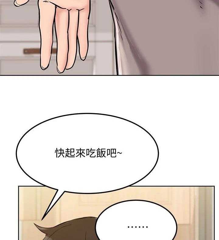 《绝对保密》漫画最新章节第14话 14_阿姨免费下拉式在线观看章节第【37】张图片