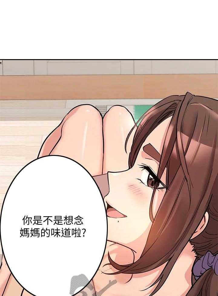 《绝对保密》漫画最新章节第14话 14_阿姨免费下拉式在线观看章节第【42】张图片