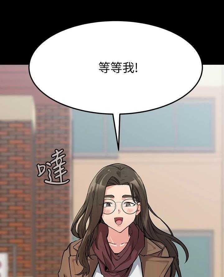 《绝对保密》漫画最新章节第14话 14_阿姨免费下拉式在线观看章节第【3】张图片