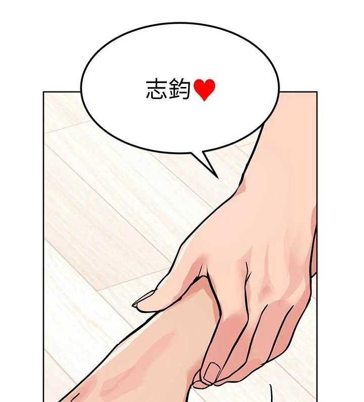 《绝对保密》漫画最新章节第13话 13_摔倒免费下拉式在线观看章节第【27】张图片