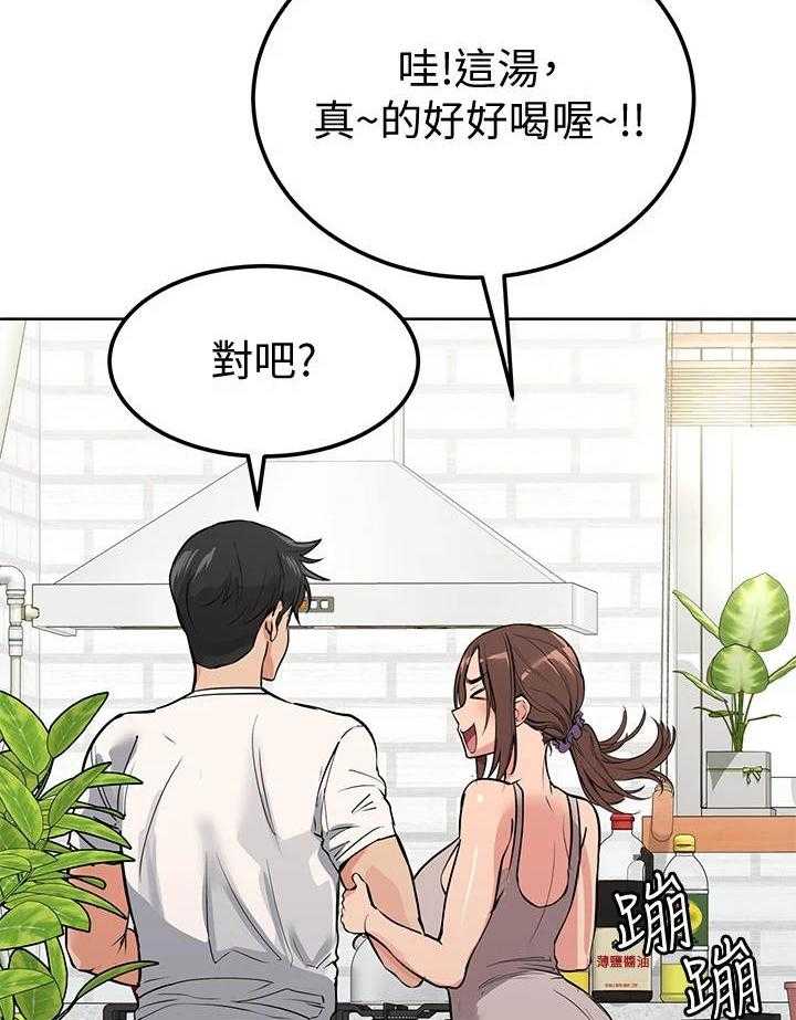 《绝对保密》漫画最新章节第13话 13_摔倒免费下拉式在线观看章节第【34】张图片