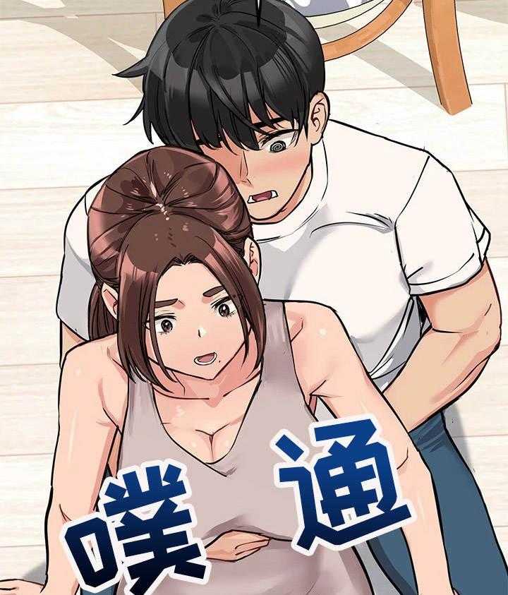 《绝对保密》漫画最新章节第13话 13_摔倒免费下拉式在线观看章节第【3】张图片