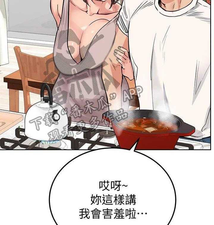 《绝对保密》漫画最新章节第13话 13_摔倒免费下拉式在线观看章节第【30】张图片