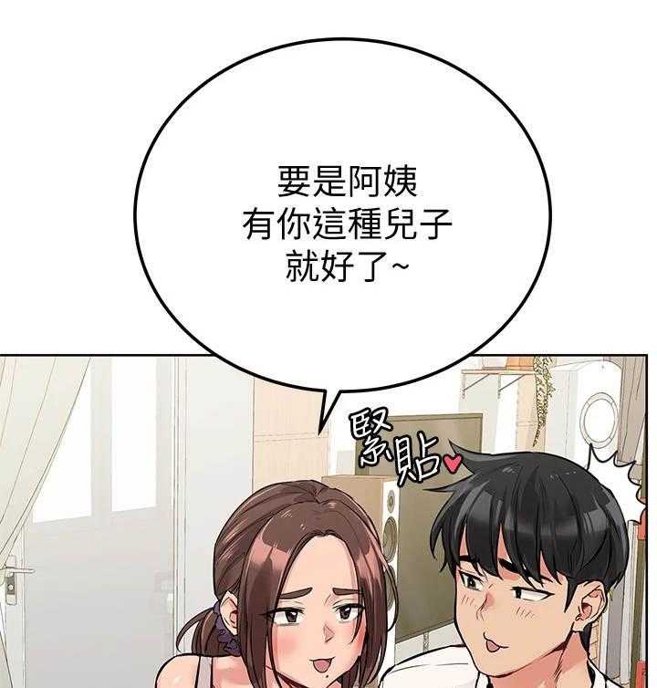 《绝对保密》漫画最新章节第13话 13_摔倒免费下拉式在线观看章节第【31】张图片