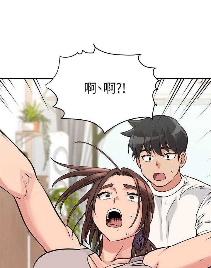 《绝对保密》漫画最新章节第13话 13_摔倒免费下拉式在线观看章节第【12】张图片