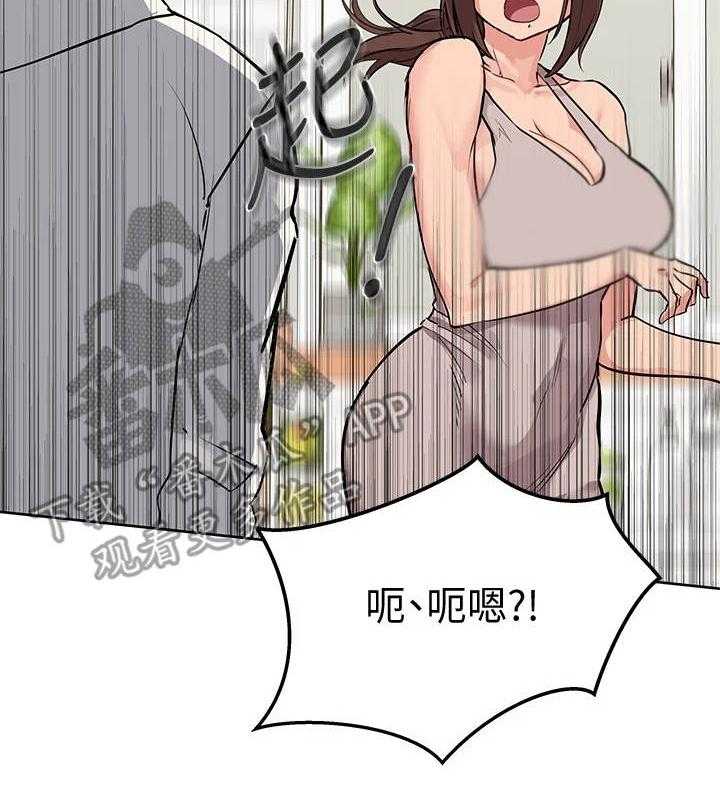 《绝对保密》漫画最新章节第12话 12_关心免费下拉式在线观看章节第【7】张图片