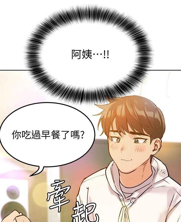 《绝对保密》漫画最新章节第12话 12_关心免费下拉式在线观看章节第【19】张图片