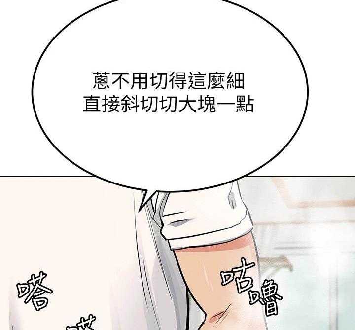 《绝对保密》漫画最新章节第12话 12_关心免费下拉式在线观看章节第【4】张图片