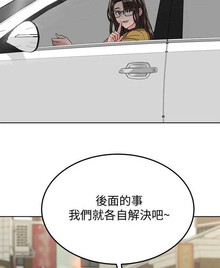 《绝对保密》漫画最新章节第11话 11_高兴就好免费下拉式在线观看章节第【13】张图片