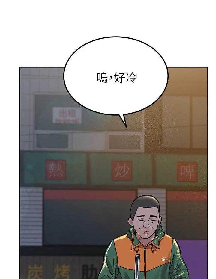 《绝对保密》漫画最新章节第10话 10_代驾司机免费下拉式在线观看章节第【12】张图片