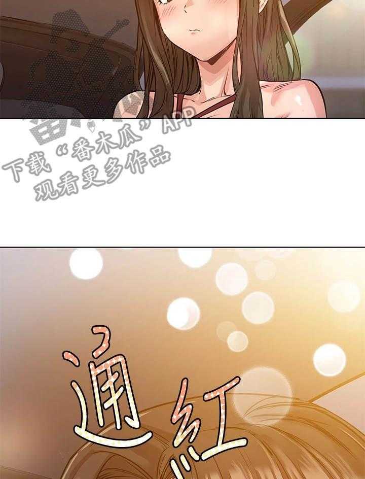 《绝对保密》漫画最新章节第9话 9_长大了免费下拉式在线观看章节第【16】张图片